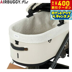 y400~OFFN[|IX|Cgő46{I121IzGAoM[ tH[ ybg AIRBUGGY FOR PET ybgJ[g h[3p RbgJo[ Rbg ȑf M[ Th ybgoM[ 