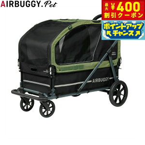 y400~OFFN[|IX|Cgő46{I{IzGAoM[ tH[ ybg AIRBUGGY FOR PET ybgJ[g L[u GAN[U[iAIR CRUISERj Zbgix[X{[tj ^E