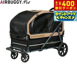 y400~OFFN[|IX|Cgő46{I121IzGAoM[ tH[ ybg AIRBUGGY FOR PET ybgJ[g L[u GAN[U[iAIR CRUISERj Zbgix[X{[tj ^E