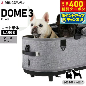 y400~OFFN[|IX|Cgő46{I121IzGAoM[ tH[ ybg h[3 RbgP [W A[XO[yzAIRBUGGY ybgJ[g  L AD2500