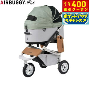 y400~OFFN[|IX|Cgő46{I121IzGAoM[ tH[ ybg AIRBUGGY FOR PET ybgJ[g h[3 Zbg [W tHXgX ybgoM[  L