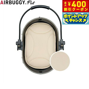 y400~OFFN[|IX|Cgő46{I121IzGAoM[ tH[ ybg AIRBUGGY FOR PET h[3 }bg X[ AC{[ ybgoM[  L