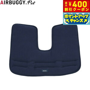 y400~OFFN[|IX|Cgő46{I121IzGAoM[ tH[ ybg AIRBUGGY FOR PET h[3/EBYX R[i[NbV Rbg ~bhiCgu[ ybgoM[  L