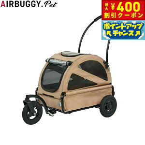 y400~OFFN[|IX|Cgő46{I{IzGAoM[ tH[ ybg AIRBUGGY FOR PET ybgJ[g L[u gDCN V[hx[W ybgoM[  L