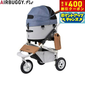 y400~OFFN[|IX|Cgő46{I{IzGAoM[ tH[ ybg AIRBUGGY FOR PET ybgJ[g h[3 Zbg M[ o[u[ ybgoM[  L