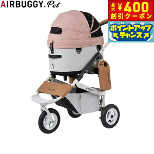 y400~OFFN[|IX|Cgő46{I121IzGAoM[ tH[ ybg AIRBUGGY FOR PET ybgJ[g h[3 Zbg M[ T[x[ ybgoM[  L