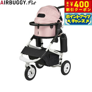 y400~OFFN[|IX|Cgő46{I121IzGAoM[ tH[ ybg AIRBUGGY FOR PET ybgJ[g h[3 Zbg zCgt[ X[ ubT ybgoM[  L