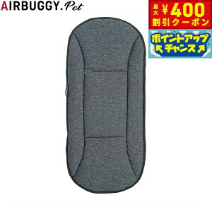 y400~OFFN[|IX|Cgő46{I121IzGAoM[ tH[ ybg AIRBUGGY FOR PET h[3 N[}bg [W WO[ ybgoM[  L