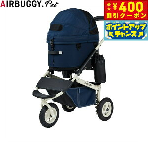 y400~OFFN[|IX|Cgő46{I121IzGAoM[ tH[ ybg AIRBUGGY FOR PET ybgJ[g h[3 v~A Zbg N[YC M[ AC{[zCg yb