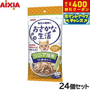 y400~OFFN[|IX|Cgő43{I{IzACVA Lbgt[h Ȑ VjALp 11΍ ݓ܂ 180gi60g×3܁j×24Zbgyz L