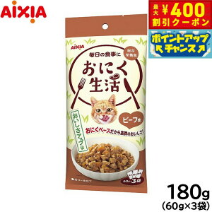 y400~OFFN[|IX|Cgő46{I121IzACVA Lbgt[h ɂ r[t 180gi60g×3܁j L