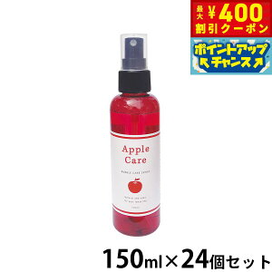 y400~OFFN[|IX|Cgő46{I121IzANVG AbvPA ouPAXv[ 150ml×24Zbg Y i` 悯 h