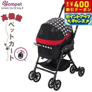 y400~OFFN[|IX|Cgő46{I121IzRybg ~~Cg At@ EGOD ybgJ[g bhyz ^ L  ܂ ybgoM[ J[g 