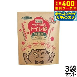 y400~OFFN[|IX|Cgő46{I121IzEL~ L̏LgC L 7L×3܁yz