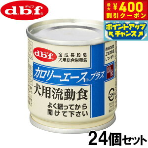 y400~OFFN[|IX|Cgő46{I121Izfrt d.b.f J[G[XvX hbOt[h pH 85g×24Zbgyz Y 