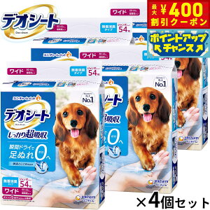 y400~OFFN[|IX|Cgő46{I121Izj `[ fIV[g 蒴z L^Cv Ch 54×4Zbg ybgV[c gCV[c p