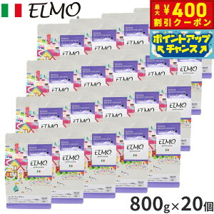 y400~OFFN[|IX|Cgő46{I121IzG ELMO hbOt[h VjA b`C`L vtFbVi[ 800g×20 Y ^ 