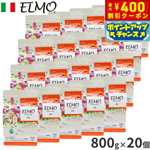 y400~OFFN[|IX|Cgő46{I121IzG ELMO hbOt[h A_g _bN|eg iGIj vtFbVi[ 800g×20 Y ^ 