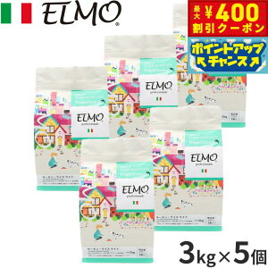 y400~OFFN[|IX|Cgő46{I121IzG ELMO hbOt[h A_g T[CX Cg vtFbVi[ 3kg×5 Y ^ 