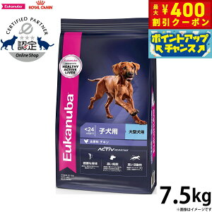 [Jko Eukanuba hbOt[h [W ps[ 7.5kg ^ qp