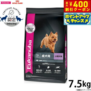 [Jko Eukanuba hbOt[h X[ A_g 7.5kg ^ p