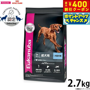 [Jko Eukanuba hbOt[h [W A_g 2.7kg ^ p