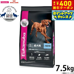 [Jko Eukanuba hbOt[h [W A_g 7.5kg ^ p