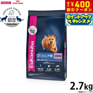 [Jko Eukanuba hbOt[h X[ VjA 2.7kg ^ VjAp