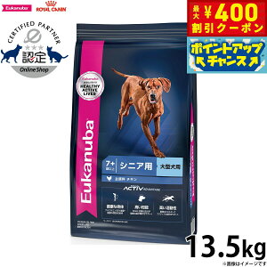 [Jko Eukanuba hbOt[h [W VjA 13.5kg ^ VjAp
