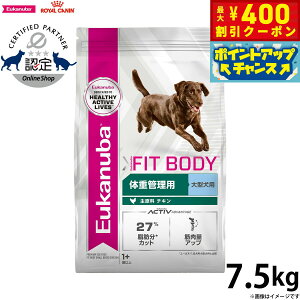 [Jko Eukanuba hbOt[h [W tBbg {fB p ̏dǗ ^p 1Έȏ 7.5kg  ANeBuhbO hCt[h