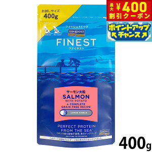 y400~OFFN[|IX|Cgő46{I121IztBbV4hbO FISH 4 DOGS hbOt[h t@ClXg T[ 嗱 400g Y hbOt[h p OCt[ sgp 