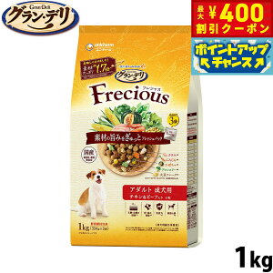 y400~OFFN[|IX|Cgő46{I121IzOEf Frecious tVX hbOt[h A_gp `Lr[t 1kg jE`[ j`[ 