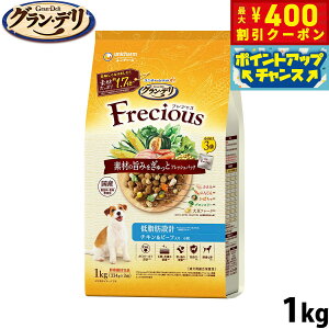 y400~OFFN[|IX|Cgő46{I121IzOEf Frecious tVX hbOt[h A_gp ᎉb݌v `Lr[t 1kg jE`[ j`[ 