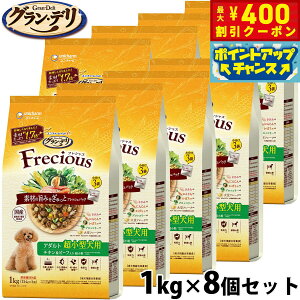 y400~OFFN[|IX|Cgő46{I121IzOEf Frecious tVX hbOt[h A_gp ^p `Lr[t 1kg×8 jE`[ j`[