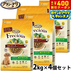 y400~OFFN[|IX|Cgő46{I121IzOEf Frecious tVX hbOt[h A_gp ^p `Lr[t 2kg×4 jE`[ j`[