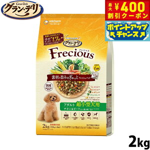 y400~OFFN[|IX|Cgő46{I121IzOEf Frecious tVX hbOt[h A_gp ^p `Lr[t 2kg jE`[ j`[ 