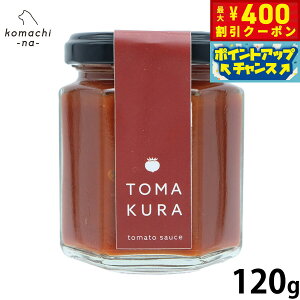 y400~OFFN[|IX|Cgő46{I121Izkomachi-na- i܂ȁj p _g}g\[X g}N 120g Y Y