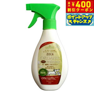 y400~OFFN[|IX|Cgő46{I121IzvibgrI I[KjbN gCXv[ 250ml