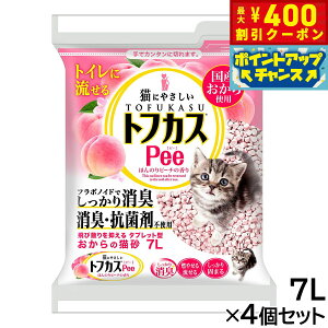 y400~OFFN[|IX|Cgő46{I121IzyOebN gtJXPee 7L×4Zbg