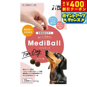 y400~OFFN[|IX|Cgő46{I{Izxbc{ Vet's Labo fB{[ MediBall p o[ 15   g[c Y ⏕ S ԐH