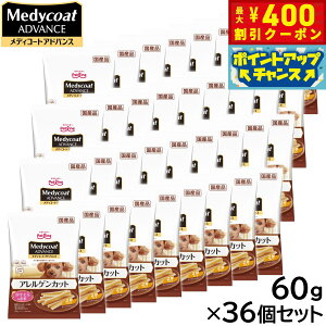 y400~OFFN[|IX|Cgő46{I{IzybgC fBR[gAhoX p AQJbgW[L[ 2w^Cv E灕 60g×36Zbg