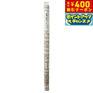 y400~OFFN[|IX|Cgő46{I121IzaOrA ybgphL}bg p L x[W