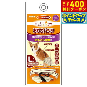 y400~OFFN[|IX|Cgő46{I121IzyeBI zuttone Vp ނpcK L hL  ނJo[