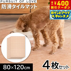 y400~OFFN[|IX|Cgő43{I{IzPURSUIT OF LOVE pV[gIuu オ肪NȖh^C}bg 80×120cm 4Zbg ^CJ[ybg VjA nr  