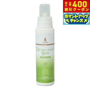 y400~OFFN[|IX|Cgő46{I{Izx[VbNX BASICS XLPA _[}PA DermCare _[}CXgoX 400ml ێ  V  VRt[ AR[t[ 