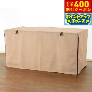 y400~OFFN[|IX|Cgő46{I121Izb`F Richell ybgT[NJo[ 120-60 uE 􂢉 bNX  L