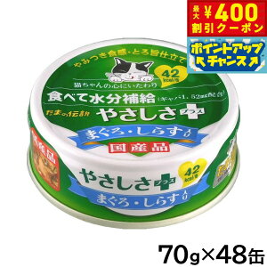 y400~OFFN[|IX|Cgő43{I{IzSTIT[ Lbgt[h Hʂ܂̓` ₳vX ܂낵炷 70g×48Zbgyz Y