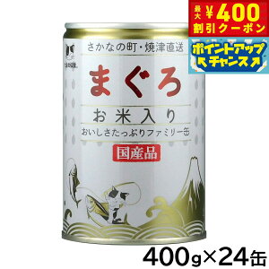 y400~OFFN[|IX|Cgő43{I{IzSTIT[ Lbgt[h ܂̓` ܂남ēt@~[ 400g×24Zbgyz Y