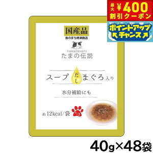 y400~OFFN[|IX|Cgő46{I{IzSTIT[ Lbgt[h ܂̓` X[v ܂ pE` 40g×48Zbgyz Y