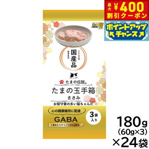 y400~OFFN[|IX|Cgő43{I{IzSTIT[ Lbgt[h ܂̓` ܂̋ʎ蔠  180gi60g×3j×24Zbgyz Y